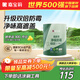 嘉寶莉乳膠漆室內家用自刷內墻白色環(huán)保補墻油漆墻面漆涂料3合1森原萃6.4kg/5L