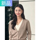 妃奧絨【撤柜精品】V領假兩件針織開衫女寬松氣質(zhì)秋季薄款毛衣復古外套  燕麥色拼米杏色 現(xiàn)貨 M