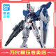 BANDAI萬代 HG 1/144 水星的魔女 風靈高達 敢達 拼裝模型 男孩玩具 風靈高達(改修型)