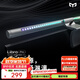 Yeelight 屏幕掛燈Pro游戲聯(lián)動(dòng)大學(xué)生寢室游戲屏幕掛燈辦公室工作閱讀臺(tái)燈 Yeelight屏幕掛燈Pro