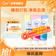 皓樂齒（Ora2）牙膏140g*3(鮮桃+玫瑰+薄荷/鮮桃) 亮白護齦溫和去漬口味隨機發(fā)貨