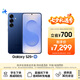 三星Samsung Galaxy S25+ 超擬人AI助理 驍龍8至尊版 AI拍照 翻譯手機 游戲手機 12GB+512GB 遠海藍