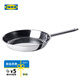 宜家（IKEA）365+不銹鋼煎鍋平底鍋不易粘鍋家用煎蛋鍋煎餅鍋炒鍋 煎鍋28厘米（不銹鋼）