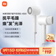 米家小米電吹風(fēng) 速干吹風(fēng)機  負離子護發(fā) H300  節日禮物家用學(xué)生宿舍