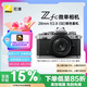 尼康（Nikon）Zfc 微單數(shù)碼相機 (Zfc)微單套機（Z 28mm f/2.8 (SE) 微單鏡頭) 銀黑色 4K超高清視頻