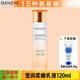 丹姿乳液氨基酸保濕瑩潤柔嫩 乳液120ml*1瓶