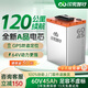 閃充智行電動車鋰電池磷酸鐵鋰72V60V48V三元鋰外賣三輪車電動摩托車專用 磷酸鐵鋰60V45Ah 【100-120km】 【全新汽車級A品電芯+GPS防盜】