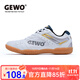 GEWO杰沃乒乓球鞋 杰沃飛躍乒乓球鞋 GEWO乒乓球運(yùn)動(dòng)鞋 尤拉飛狐同款 GEWO飛躍乒乓球鞋-白藍(lán)色 42 -內(nèi)長(zhǎng)260mm