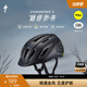 SPECIALIZED閃電 CHAMONIX 3 MIPS 休閑通勤山地公路自行車(chē)騎行頭盔男女 啞光黑 L