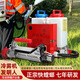 快螳螂新型打藥機T90唐大嘴專(zhuān)業(yè)版冷霧機噴霧機煙霧機噴霧機水霧彌霧機
