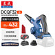 東成吹風(fēng)機鋰電無刷DCQF32D 20V4.0Ah單電大功率樹葉吹塵機
