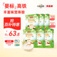 貝因美（Beingmate）嬰幼兒含鐵米粉寶寶嬰標輔食原味營養(yǎng)純米糊綠色大米粉6月齡 【二價鐵+維C】200g6盒