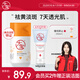 大寶維C煥白淡斑精華乳50ml煙酰胺vc精華美白乳液面霜護(hù)膚品七夕禮物