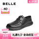 百麗（Belle）七夕禮物厚底兩穿商務(wù)鞋男2025新款商場同休閑皮鞋8TB01BM5 黑色 39 (245mm)