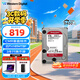 西部數(shù)據(jù)（WD）NAS機(jī)械硬盤 WD Red Plus 西數(shù)紅盤 4TB 私有云5400轉(zhuǎn)256MB SATA CMR垂直網(wǎng)絡(luò)存儲(chǔ)3.5英寸WD40EFPX