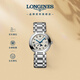 浪琴（LONGINES）瑞士手表 心月系列 月相石英鋼帶女表L81154716