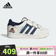 阿迪達斯（adidas）童鞋男女童24秋兒童三葉草花栗鼠聯(lián)名貝殼頭運動(dòng)板鞋小白鞋IH3500