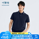 十如仕polo衫男純棉短袖鑲邊透氣速干翻領商務休閑通勤 P22 海軍藍 XL