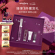 希思黎（Sisley）黑玫瑰煥采精華眼霜14ml煥亮眼周護(hù)膚品套裝送女友七夕情人節(jié)禮物