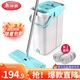 美麗雅平板拖把38cm桿長(cháng)127cm2布帶桶免手洗干濕兩用家用一拖凈拖地神器