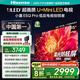 海信電視小墨E5Q Pro 55英寸 超畫質(zhì)U+Mini LED 信芯芯片 柔光防眩屏 288Hz高刷 E5NPRO升級(jí) 國(guó)家補(bǔ)貼 55英寸