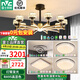 雷士（NVC） 吊燈美式簡約客廳吊燈輕奢水晶LED燈具套餐廳大氣智能燈飾書房 【3室2廳】10頭+餐吊+臥室 RA95