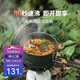 火楓（FIRE-MAPLE）輕山泡面鍋 戶外露營爐炊具集熱防風(fēng)蒸煮鍋具徒步登山旅行裝備