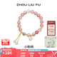 周六福（ZLF）七夕禮物 S925銀飾瑪瑙手鏈女多彩吊墜淡水珍珠手串手飾送女友 手鏈鏈長17cm