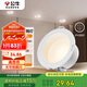 公牛（BULL）LED防霧筒燈MT-B007K-AS白+啞白7W中性光4000K 升級(jí)Ra95顯指