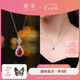 黛米 鳶沫 紅寶石項(xiàng)鏈水滴吊墜S925銀鎖骨鏈頸飾女七夕情人節(jié)禮物