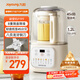 九陽(yáng)低音破壁機家用全自動(dòng)豆漿機輕音榨汁料理機1.2L精巧小型2-3人用五谷雜糧破壁機P199