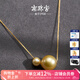 南珠宮18K金海水珍珠項(xiàng)鏈 路路通南洋金珠大顆粒吊墜雙珠葫蘆七夕情人節(jié) 5.0-11.0mm