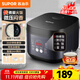 蘇泊爾（SUPOR）電飯煲3L家用微壓智能預(yù)約多功能電飯鍋4-5人 小型迷你2人-3人 SF30FC996 3L