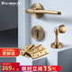 名門(mén) 靜音門(mén)鎖磁吸門(mén)鎖室內(nèi)臥室門(mén)鎖北歐金色房間門(mén)鎖簡(jiǎn)約實(shí)木門(mén)鎖具 靜音雅致金鎖+門(mén)吸+4寸平開(kāi)3 右開(kāi)