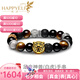 樂靈足金999白虎男士手串5D電黑黃金虎眼黑曜石情人節(jié)禮物送男友款 足金白虎神獸手串 黃金重約1.7克（多退少補(bǔ)）