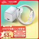 倍思小方塊Pro 蘋(píng)果充電器氮化鎵快充套裝PD30W充電頭兼容27W/20W適用iPhone14/13promax/iPad平板手機