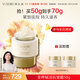 養(yǎng)生堂金樺賦活抗皺滋養(yǎng)霜 50g淡紋緊致煥亮抗皺修護舒緩生日禮物送女友