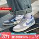 耐克（NIKE）2025夏男鞋SB FORCE 58板鞋耐磨防滑經(jīng)典運(yùn)動(dòng)鞋休閑鞋 IH0636-141 44