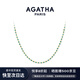 AGATHA/璦嘉莎 串珠百搭疊戴項鏈女士 生日禮物送女友閨蜜高級感吊墜 綠色