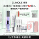 美白淡斑套裝（美白精華30ml+防曬30ml）敏感肌生日禮物