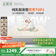 金橡樹泰國乳膠原液進(jìn)口床墊榻榻米加厚雙人床墊 1.8*2米 泰舒 含內(nèi)外套