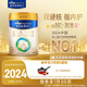 美素佳兒（Friso）皇家幼兒配方奶粉 3段（1-3歲幼兒適用）800g*6 乳鐵蛋白(新國(guó)標(biāo))