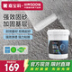 嘉寶莉（CARPOLY）通用強(qiáng)效固砂寶 墻固 界面劑 固沙劑混凝土增強(qiáng)劑加固劑18kg