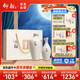仰韶小陶 白酒 52度 (480ml+258ml)*1 單提禮盒裝 純糧釀制 中秋送禮