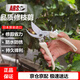 愛麗斯（ARS）130DX 園藝剪刀進口修枝剪刀果樹剪 剪樹枝剪刀樹枝剪刀園林工具