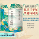 【官方直營(yíng)】【特制禮盒裝】中國(guó)最美古詩(shī)詞系列全三冊(cè)：你應(yīng)該熟讀的中國(guó)古詩(shī)+你應(yīng)該熟讀的中國(guó)古文+你應(yīng)該熟讀的中國(guó)古詞  陳引馳 語(yǔ)文 古詩(shī)詞 復(fù)旦大學(xué)中文系教授 山東文藝出版社 果麥圖書 中國(guó)最美古詩(shī)