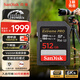 閃迪（SanDisk）512GB SD內(nèi)存卡 6K視頻 V60 U3 C10 高速相機存儲卡 讀速280MB/s 寫速150MB/s 高清拍攝 暢快連拍