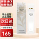 伊麗莎白雅頓（Elizabeth Arden）白茶女士淡香水 節(jié)日送女友七夕情人節(jié)禮物 白茶100ml