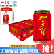 加多寶涼茶植物飲料罐裝310ml/罐團購送禮家庭聚會(huì ) 怕上火 喝加多寶 310mL24罐【送禮袋】