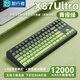 前行者【多重好禮】X87Ultra無線機械鍵盤三?？椭苹閷⒁綦姼傆螒?qū)Ｓ?2000毫安超長續(xù)航高顏值辦公 青提綠Ultra【北極軸-12000毫安】